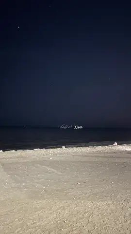 ييوم عرفة ❤️#اكسبلورexplore #CapCut 