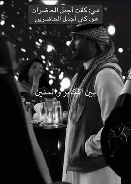 ملكه كابلي وطليقها احمد ..#افتتاح_ماتش #ملكه_كابلي #احمد_السالم #احمد_ملكه #حايل #حايلنا #ماتش_حايل #يزيد_الراجحي#اكسبلورexplore 