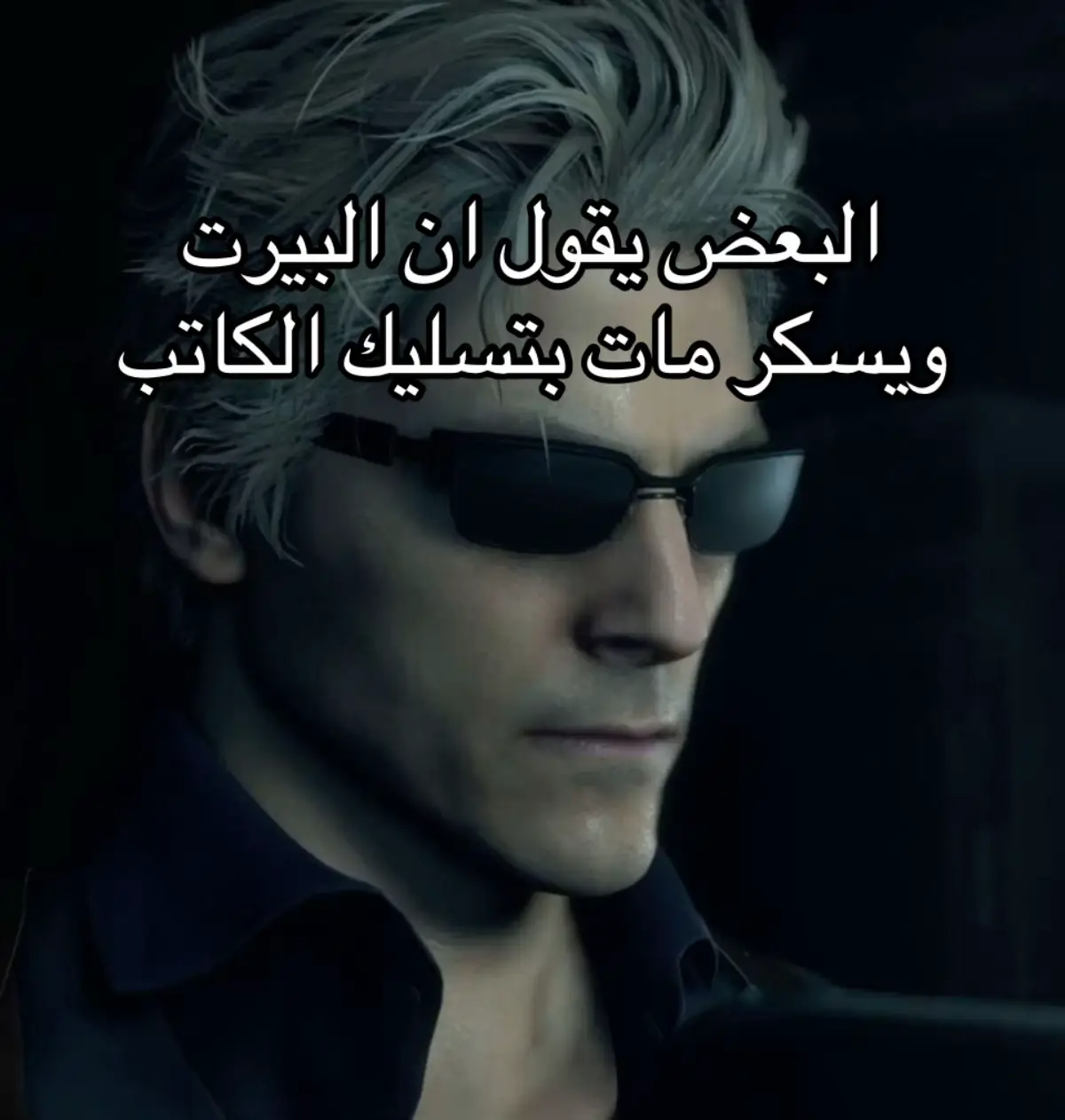 #residentevil #fyp #games #videogames #leonkennedy #chrisredfield #wesker #krauser 