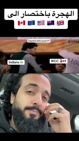 #mosmo #habibicometocanada #habibiwelcometocanada #canada #canada_life🇨🇦 #canada🇨🇦 #ircc #immgration #immgrant #هجرة_كندا #هجرة #ontario #arabcanadian #brampton #mississauga 