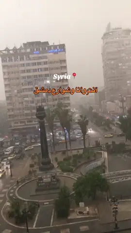 #syria #fyp #foruyou #اكسبلور 
