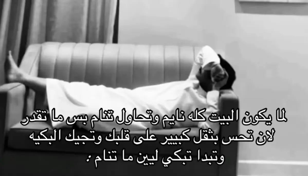 حرفييياً  #foryou #foryoupage #هواجيس 