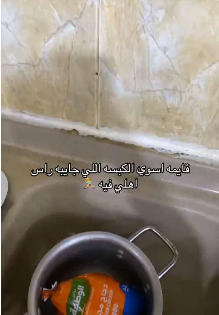 انفع اسوي فلوقات؟🤣#fyppppppppppppppppppppppp #foryou #الشعب_الصيني_ماله_حل😂😂 #مالي_خلق_احط_هاشتاقات #اكسبلورexplore #fyp 