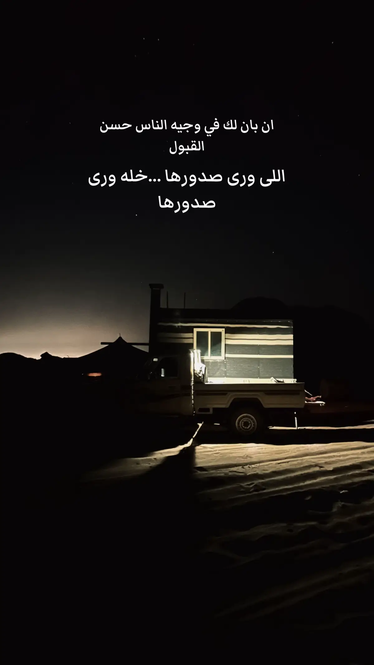 #بدون_هشتاق #