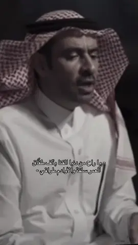 #اكسبلور #explore #قصايد #شعر #عبدالله_بن_زويبن 