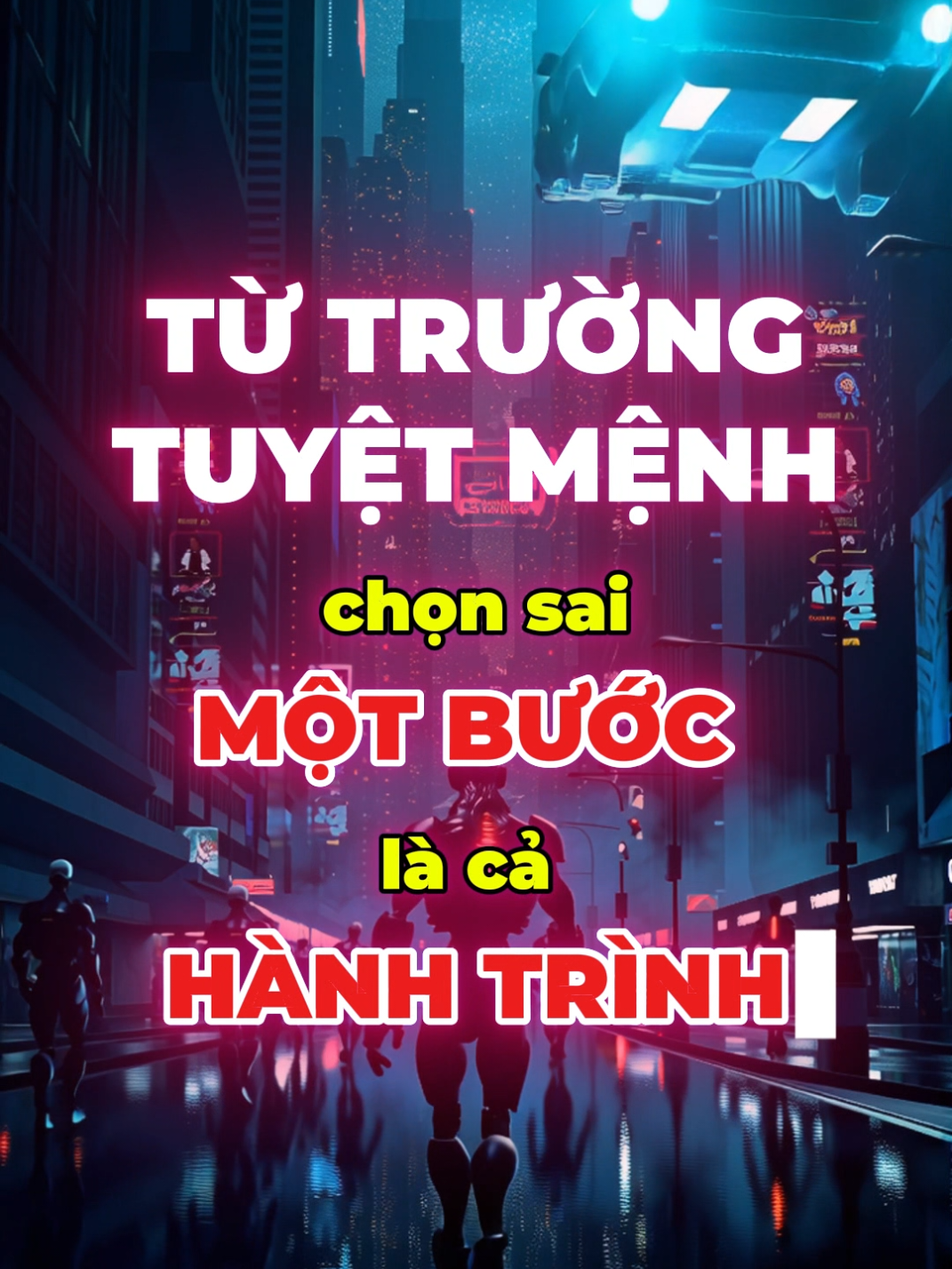 12, 21, 69, 96, 37, 73, 84, 48 Từ trường tuyệt mệnh #nangluongso #batcuclinhso #simphongthuy 