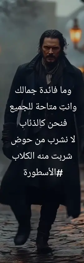 #الاسطورة🦅 #نصيحة_من_ذهب 