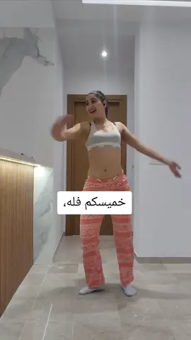 مساء الفل والورود####