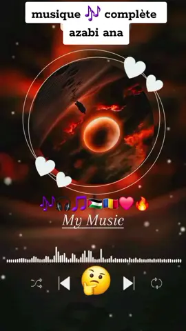 musique 🎶 complète #azabi #ana #🎶🎧🎶🎧🇷🇴🎵🔥👑 Tchad #musique#foryoupage # viral #video#🇷🇴🇵🇸🇷🇴🇵🇸🇷🇴🇷🇴🇵🇸🇵🇸✌✌🦁🦁🤞 