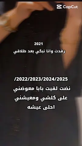 الحمدلله ❤ #اكسبلور #تاجوراء🔥طرابلس🔥🦅زليتن❤️✌🏻مصراته💯قصر #ليبيا🇱🇾 #CapCut #طرابلس #