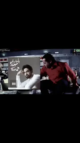بي اماره مين افضل هنا حتي دقيقتين  . . . #creatorsearchinsights #foryoupage #foryou #song #fyp #foryoupageofficiall #tiktok #فريد #بي-اماره-مين #farid 