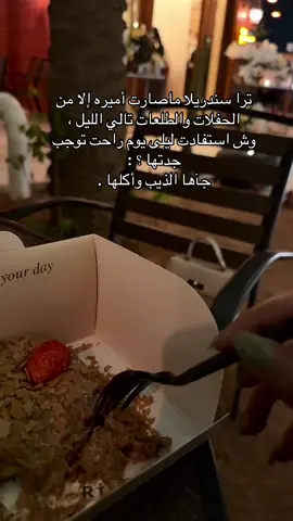 #fouryou #شعب_الصيني_ماله_حل😂😂 #شعب_الصيني_ماله_حل #explore 
