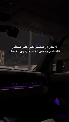 بعض الضن إثم .                                                                                                    #الشعب_الصيني_ماله_حل😂😂 #اكسبلورexplore #tiktokviral #اكسبلورexplore #foryou 