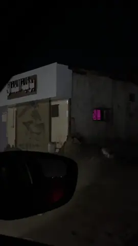 أخواننا يحتفلون 