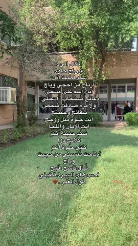 قناة التلي بالبايو بيها كُل الكتابات 🤍 #اكسبلور #كتاباتي #fyp #ترند 