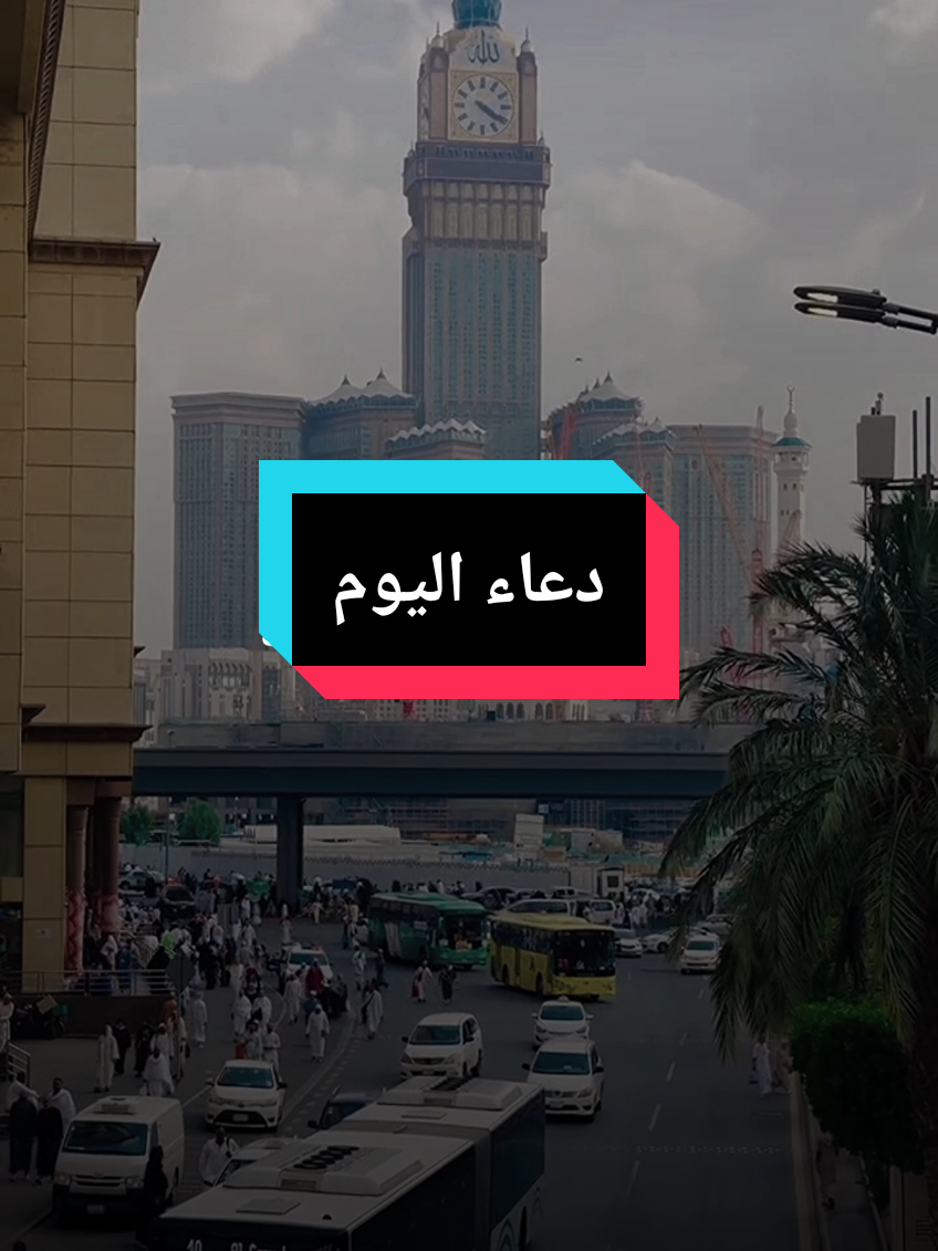 وفي يوم الجمعة لا تنسا الدعاء ،الشيخ بدر المشاري اللهم ارزقنا حسن اتباع سنة رسول الله  #islam8qurann #islam8quran #islam8quran2 