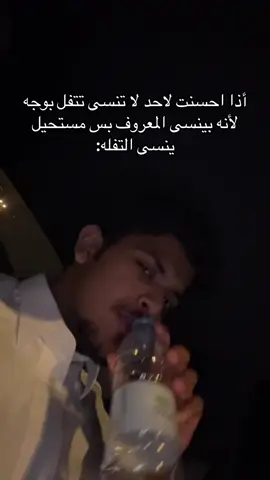 #foryou #riyadh #fyp #viral 