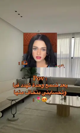😂😂😭. @Haifa توب. الاحتياطي 3 #ليبيا🇱🇾 #الشعب_الصيني_ماله_حل😂😂 #طرابلس #تصميم_فيديوهات #fyp #ليبيا #بنغازي #اعراس_ليبيه #ضحك #بنغازي_ليبيا🇱🇾 