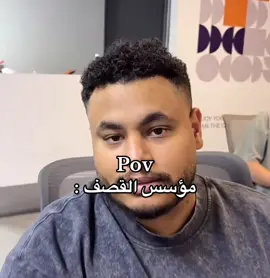 قويه ذي هههههه#اكسبلورexplore 