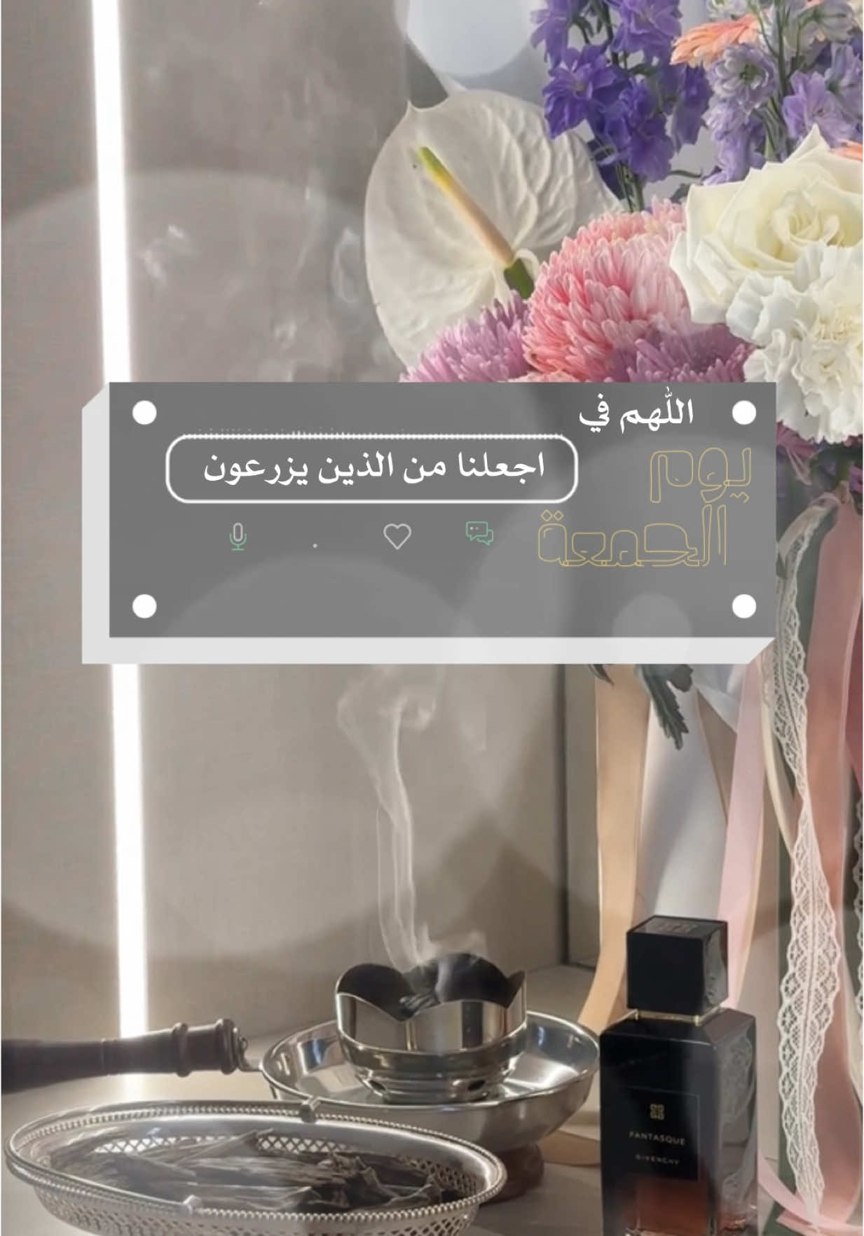 وفي يوم#الجمعة اللهم صلّ وسلم على نبينا محمد #صباح_الخير #يوم_الجمعه #دعاء #اللهم_صل_وسلم_على_نبينا_محمد #دعاء_يوم_الجمعه #الصلاة_على_النبى #صلوا_على_رسول_الله 