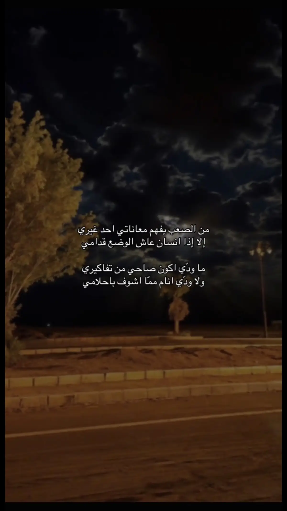 #ترند #تريند #تصميمي #ترند_تيك_توك #ترند_جديد #تصميمي #AS #تصميم #صباح_الخير #تصميم_فيديوهات🎶🎤🎬 