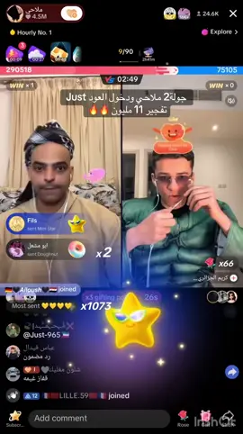 ‏ جولة2 ملاحي ودخول العود Just ‏تفجير 11 مليون 🔥🔥#ملاحي #جوالات #Just #اكسبلور #byada🤍 #اكسبلورexplore #تصاميمي #ktopk100 #ملاحي @ملاحي احتياطي ✌️ @ملاحي 