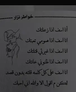 لكن م أقول إلا والله اني احبك@.🤙🏻 /:
ً
ً
ً 
ً
ً
ً
ًً
ً
ً #7rbif#حربي##7rbif#حربي##7rbيكor#عب#لايكm#explore #7rbifm7#Rifmb#Rmع#حربير#7rbifmع#Rر#عراقيم#مسرعب#عباراتp#ضيمr#اكسبلورシ#fypr#foryoup#fypシe#foryoupagef#iloveyourel#fyp#fypf#exploreyp##fypo#foryoui#fyp#foryoupageر#iloveyouت#اكسبلور##مردها_بتزينع#fyا#fypx#لايكlo#عباراتu#exploreove#foryoupageر#iloveyouت#اكسبلور##مردها_بتزينا#fyا#fypلايكل#e#لايكel#عب#لايكi#exploreح#7rbifmb#Rm7#Ri#عر#حربيم#7rbifmا#Rت#عراقي##مسرعو#عبارات##ضيمo#اكسبلور##fypo#foryoui#fypシo#foryoupagep#iloveyouxpl#fyp#fypr#explore#fo#fypp#foryouo#fyp#foryoupageس#iloveyouي#اكسبلورy#مردها_بتزينا#fyع#fypl#لايكlo#عباراتa#exploreeyo#foryoupageس#iloveyouي#اكسبلورy#مردها_بتزينك#fyع#fypيكi#exp#لايك#7rbi#لايكاتorاكسبلور 