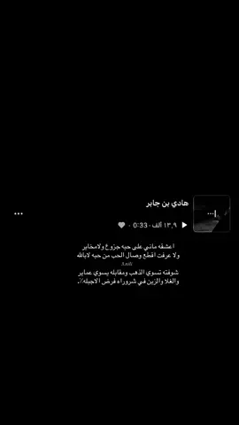 #اكسبلورexplore   :     #هادي_بن_جابر 