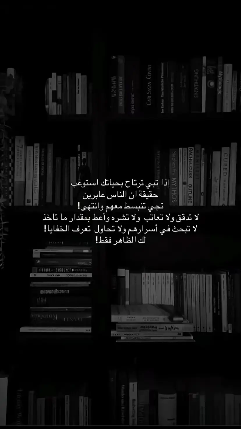#كسبلو #fypシ゚ #احلى #قتباسات #مشاعر #خواطر_للعقول_الراقية_ #مشاعر_مبعثرة #كتابات #الحب 