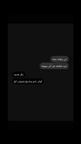 😔❤️‍🩹❤️‍🩹!.  #لايك_كومنت #اكسبلورexplore 