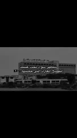 الحمدالله🤍#حساب_جديد#ليبيا🇱🇾#طبرق #دار_السلام#بنغازي_طرابلس_ترهونه_رجمة_سرت_طبرق 