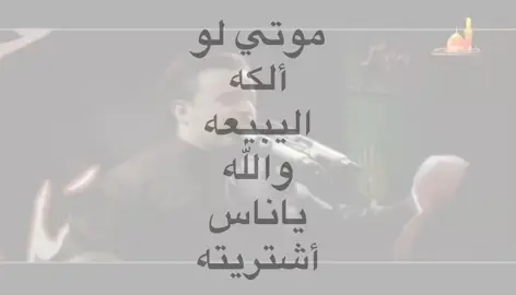 نغير المحتوى شويه🙏. #باسم_الكربلائي #fyp #fyppppppppppppppppppppppppppppppppppp #اكسبلورر #الشعب_الصيني_ماله_حل😂😂 