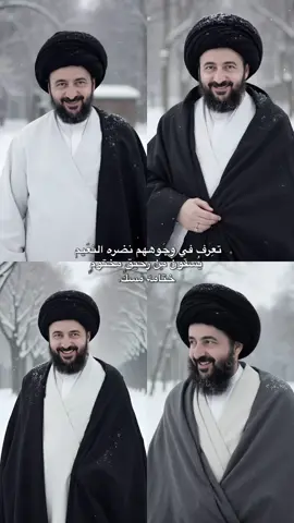 أدركنا يا مولاي 🤍. #CapCut #الحمدلله_دائماً_وابداً #fyp #ياصاحب_الزمان_ادركنا #سيد_محمد_رضا_الشيرازي_رحمه_الله 