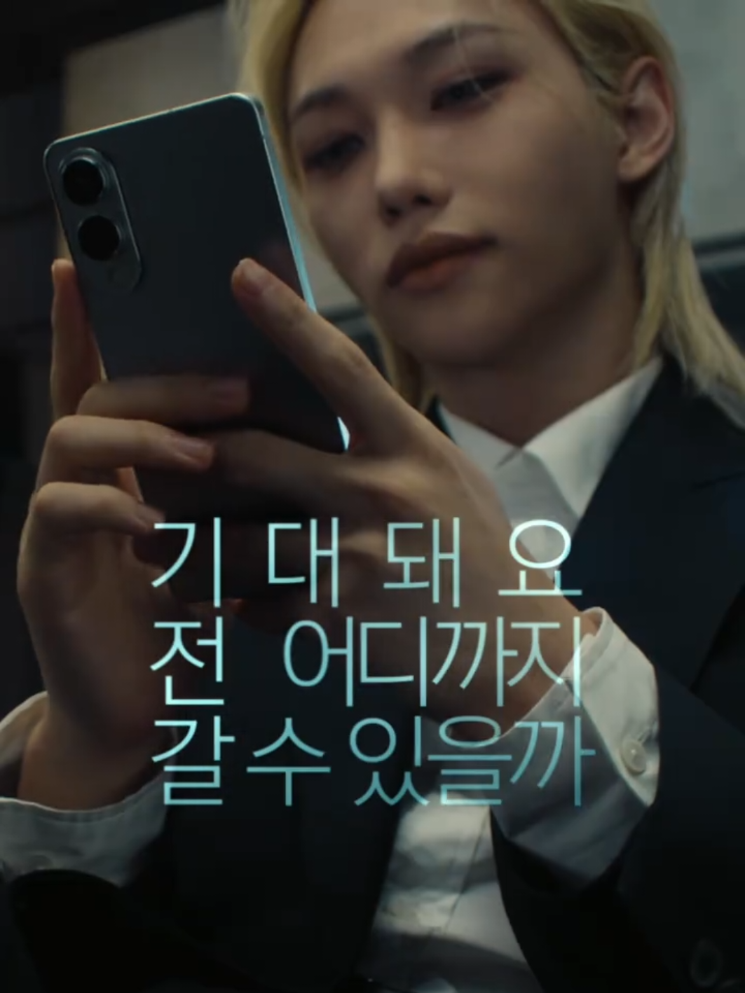 자유롭게 넘나들고 싶어요 진짜 좋은 건 선 너머에 있으니까요😎 Voices of 필릭스 Voices of Galaxy #VoicesofGalaxy  #GalaxyS25Edge #갤럭시S25엣지 #갤럭시  #Samsung #SamsungKorea #삼성 #삼성전자 