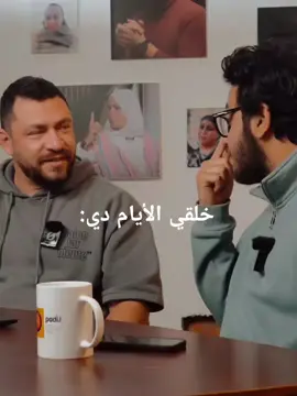 أنا مش شايف أنا اقتنعت بكلامك 🤭🤭 #ستوديو_الاتنين  #احمد_مجدي 
