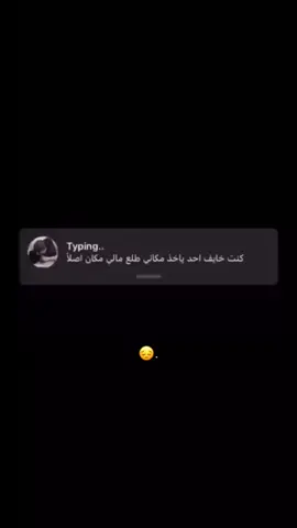 #😔😔😔😔##اكسبلورر #اكسبلورررررررررررررررررررر 