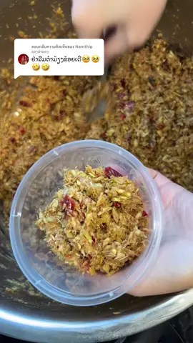 ตอบกลับ @Namthip ຊ່ອງສຳຮອງ #ເໝີ່ຍລີ່ສະໄພ້ຈີນຈຽງຊູ🇨🇳 #ຮັບແລ່ນວິຊ່າແລະເອກະສານແຕ່ງງານລາວຈີນ🇱🇦🇨🇳 #ຂາຍຕໍາຫມ້ຽງແຊບສະໄພ້ຈີນ🇨🇳 #ຂາຍເຂົ້າປຽກແຊບສອງສ່ຽວສະໄພ້ຈີນ🍜🇨🇳 #อย่าปิดการมองเห็น #ขื้นฟีด 