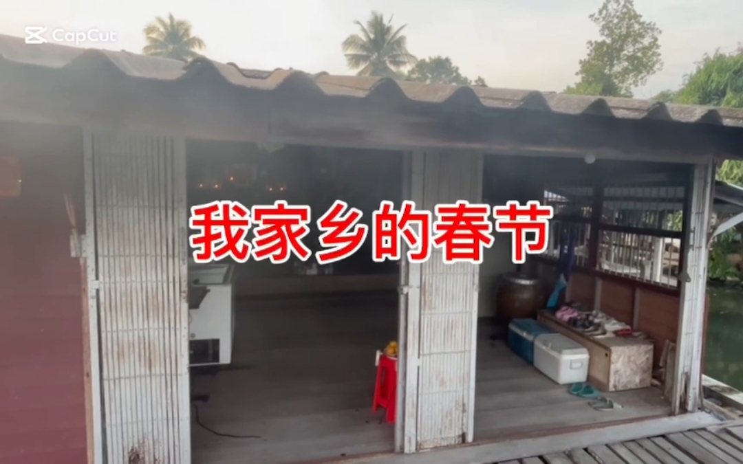 การประกวดคลิปวิดีโอสั้น 