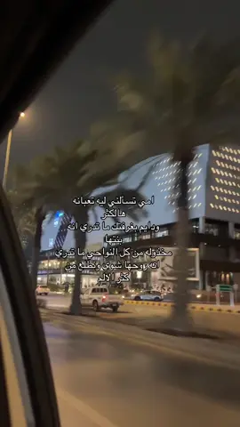 Sorry 😔  #هواجيس #ضيقه  #نفسيه #fypシ゚  #explore #تعب #fyppppppppppppppppppppppp 