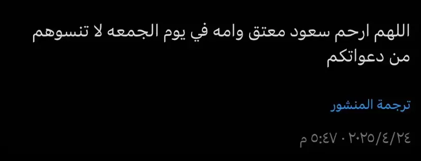 #استغفرالله #الحمدالله #لا_اله_الا_الله #الله_اكبر #اكسبلور #explore 