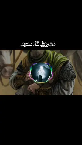 نوحه شور ریمکس  نوحه محرمی  #هزاره_ازبک_تاجک_پشتون_ترکمن_🇦🇫 