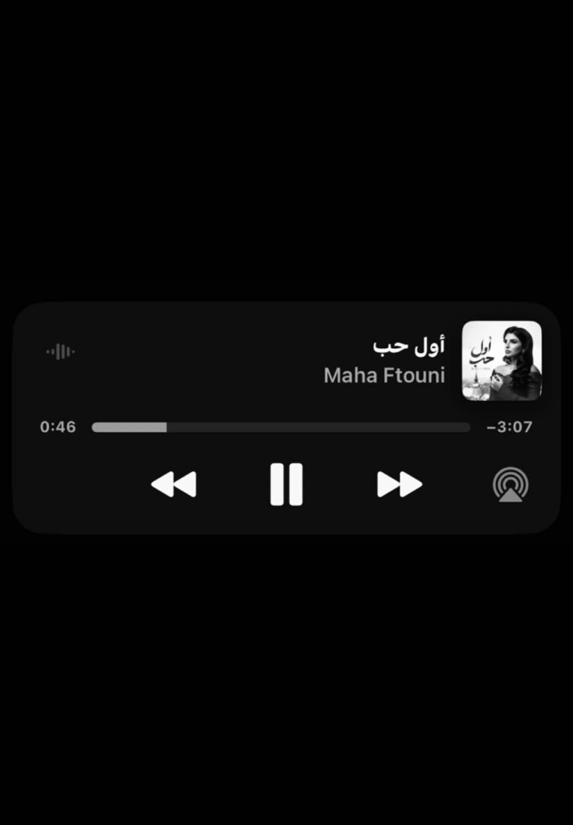 ليه اللي حبوا مبينسوش #مها_فتوني #foryou #follow 