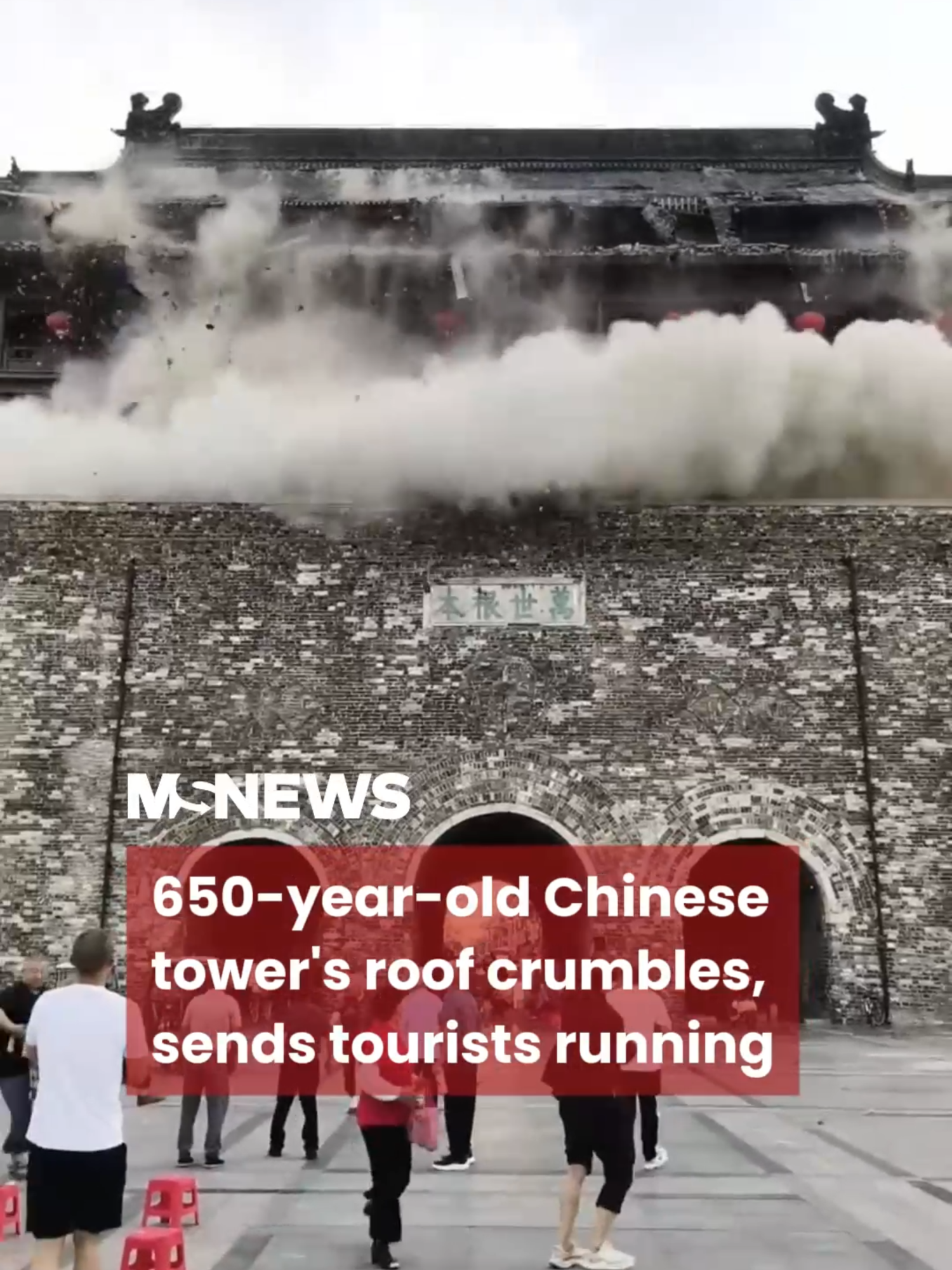 The tower was originally built in 1375 during the Ming Dynasty. #mustsharenews #tiktoksg #fypsg