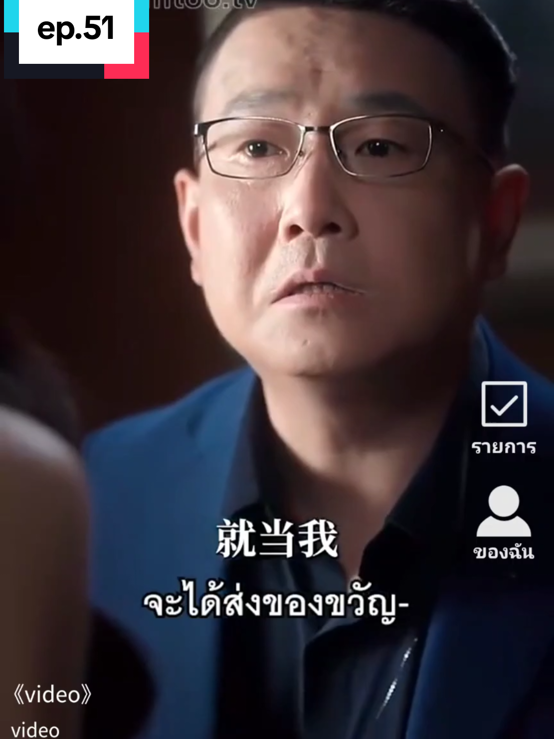 ซีเหมินหลี่เฉิน&เจียงหว่านจือ เป็นพระนางที่เคมีดีมาก เรื่องนี้สนุกต้องดู #ตอนที่ 51 #ในที่สุดแม่นางเอกขอบคุณสักที 