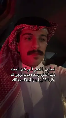 #زياد_القرني #explore #مافيني_حيل_احط_هاشتاقات 