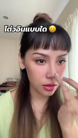 โต่วอินกี่โมง พาเลทพสจีนลงหน้าฉัน = ..? #llukmee #wannabemee #llukmeereview #ลูกหมี #ลูกหมีวันนาบีหมี #fyp #ขึ้นฟีดเถอะ #โต่วอิน 