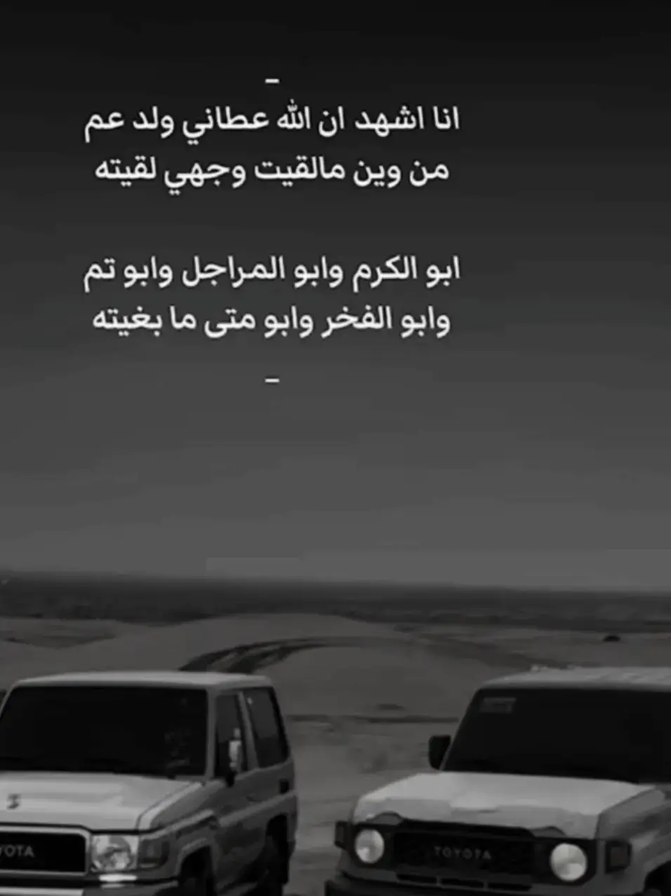 شريان العز #CapCut #7110917 