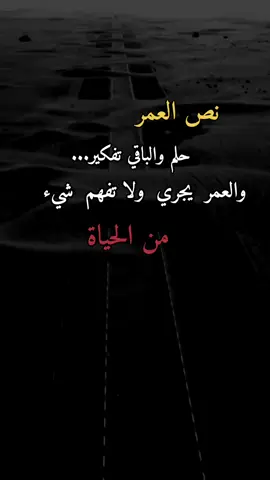 #عبارات #_الاستثــــــــــنائي_اكسبلور_ليك #fypシ゚viral🖤tiktok☆♡🦋myvidefy #fypシ゚viral🖤tiktok #صباح_الخير 