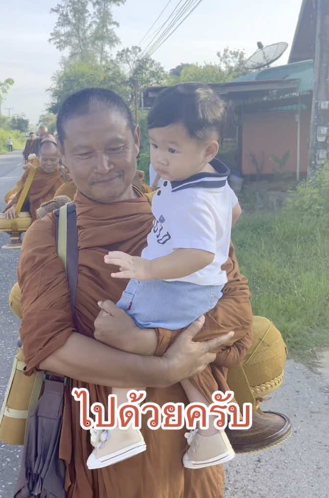 #พระอาจารย์จรัน อนังคโณ#ธรรมยาตรา #เด็กดี