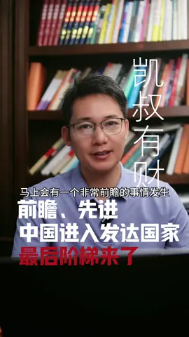 #财经 
